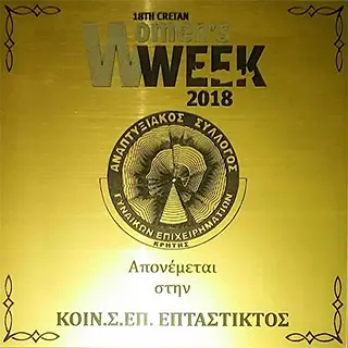 womens-week-320